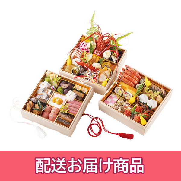 �y�z���z 53 ���o�� �I�R�� ���΂����� �O�i�d